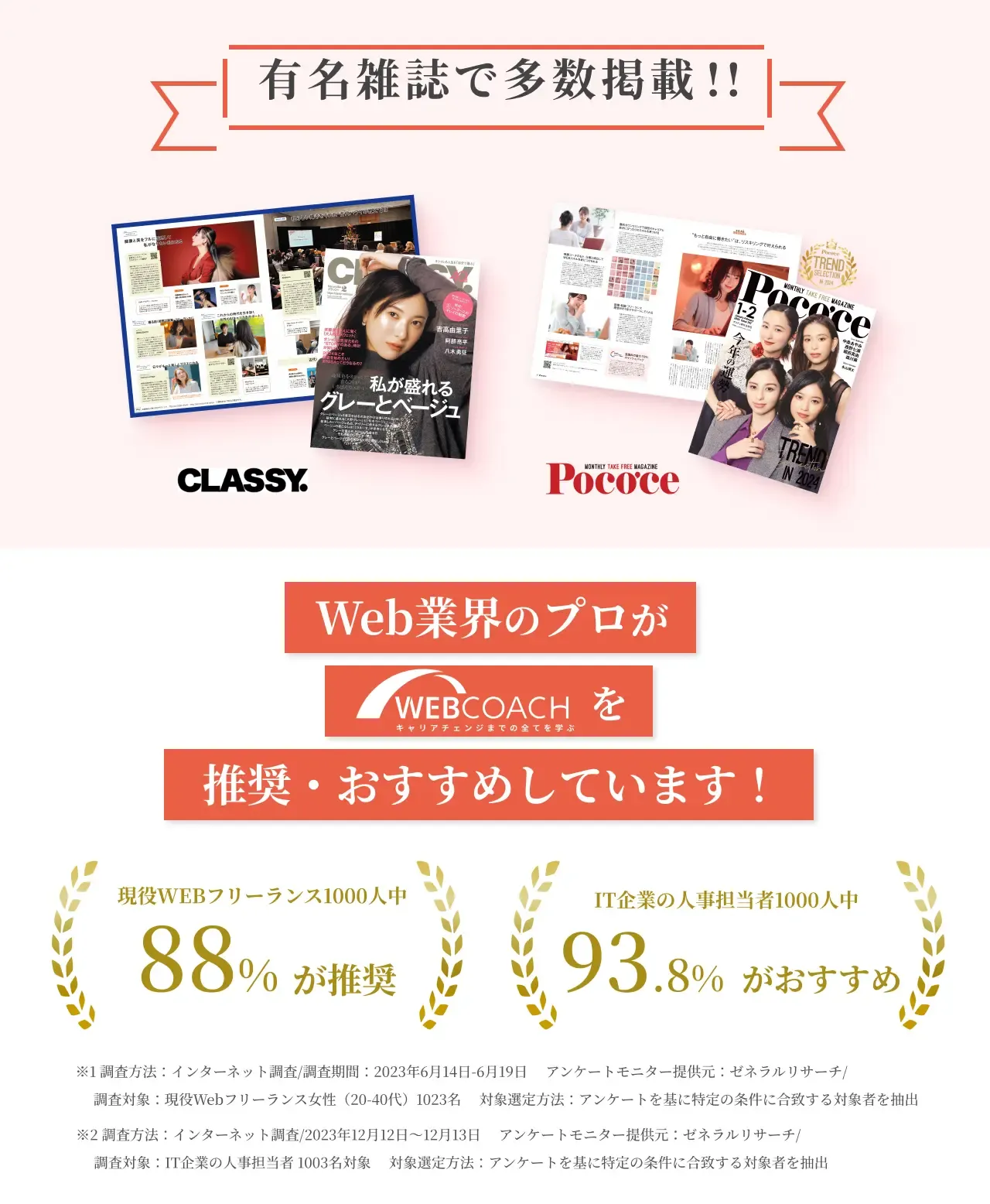 最後のメッセージ